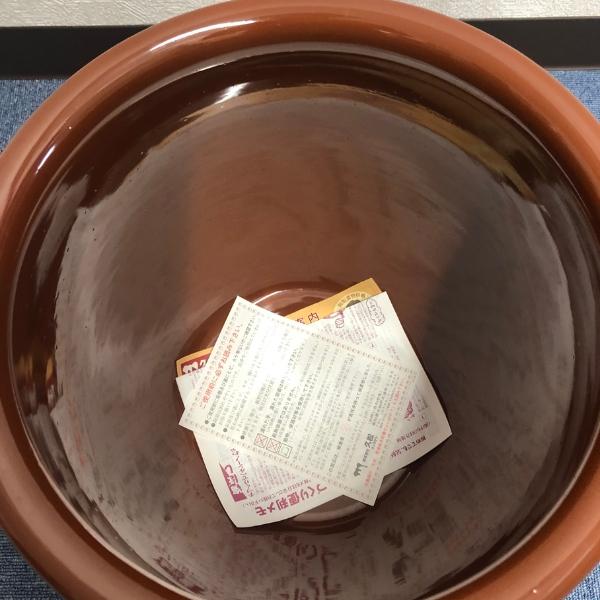 在庫・未使用品】常滑焼 久松 かめ 丸壺蓋付 10号 18.0L : 厨房機器