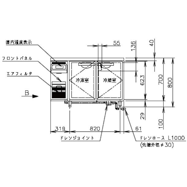 ホシザキ（HOSHIZAKI） RFT-120MTCJ テーブル形冷凍冷蔵庫 コールド