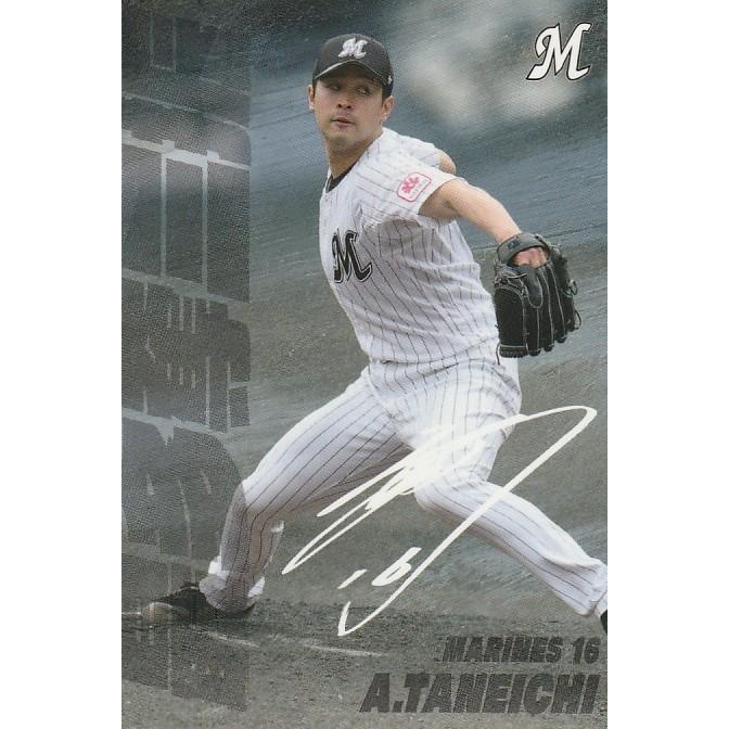 カルビー 2025プロ野球チップス第1弾 SO-09 種市篤暉(ロッテ) 最多奪