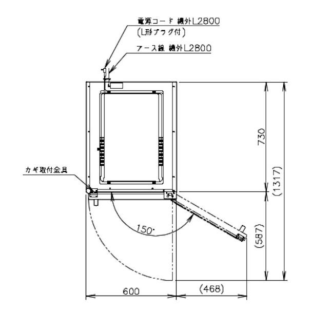ホシザキ（HOSHIZAKI） 玄米保冷庫 HRA-6GD1 業務用冷蔵庫 別料金にて