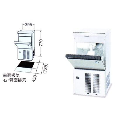 ホシザキ（HOSHIZAKI） 製氷機 IM-25M-2｜アンダーカウンター型 25kg