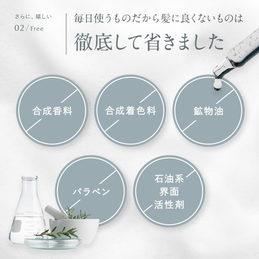 Cleo's Beaute クレオズボーテ エクストラモイストシャンプー・リペア