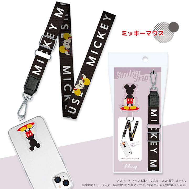 ストラップホルダー付 ショルダーストラップ Disney ミッキーマウス