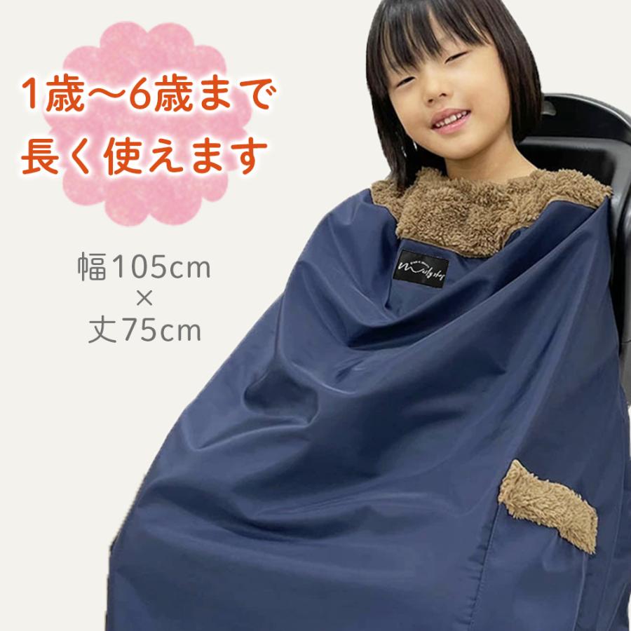 子供乗せ 自転車用 防寒カバー ブランケット ポンチョ 自転車 防水