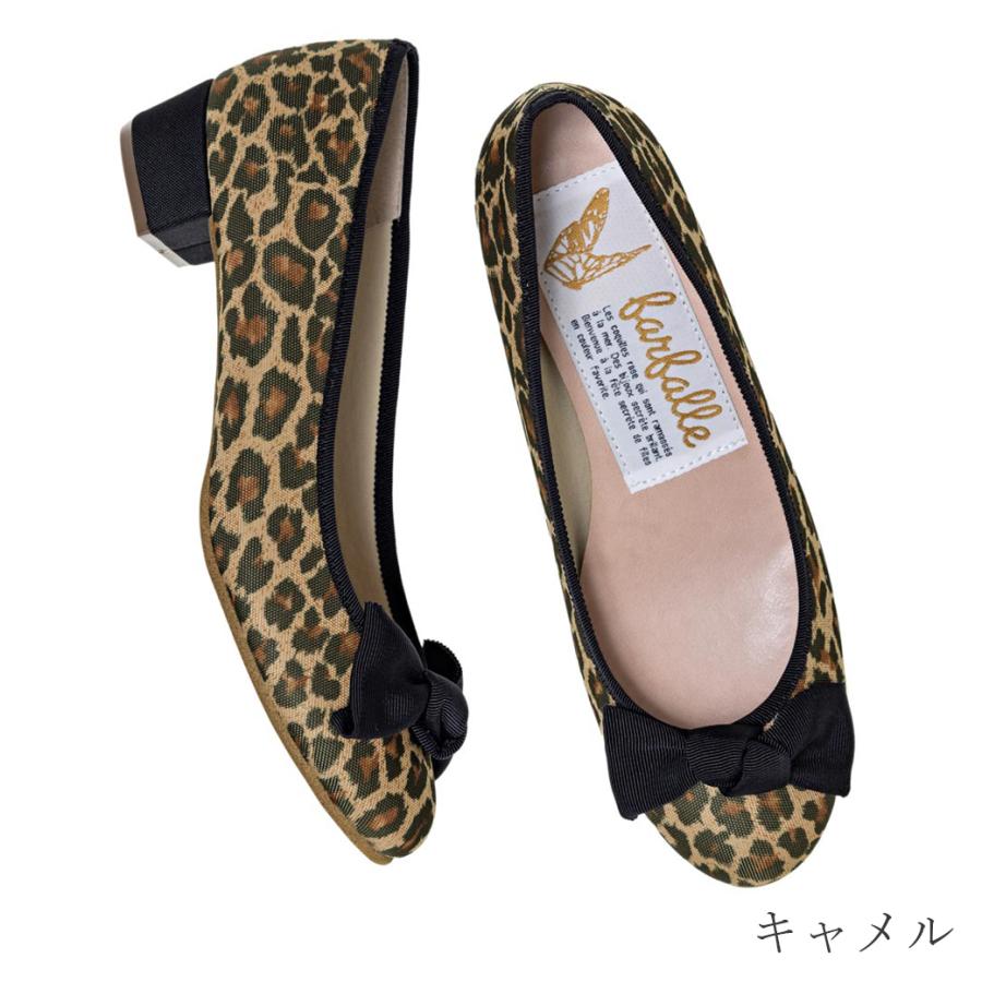 ファルファーレ公式 バレエシューズ 歩きやすい 痛くなりにくい