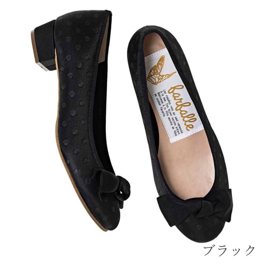 ファルファーレ公式 バレエシューズ 歩きやすい 痛くなりにくい