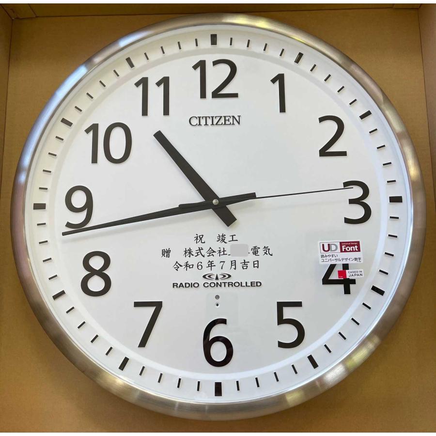 CITIZEN（シチズン） 8MY465-019 掛け時計・名入れ代込みです。。大型