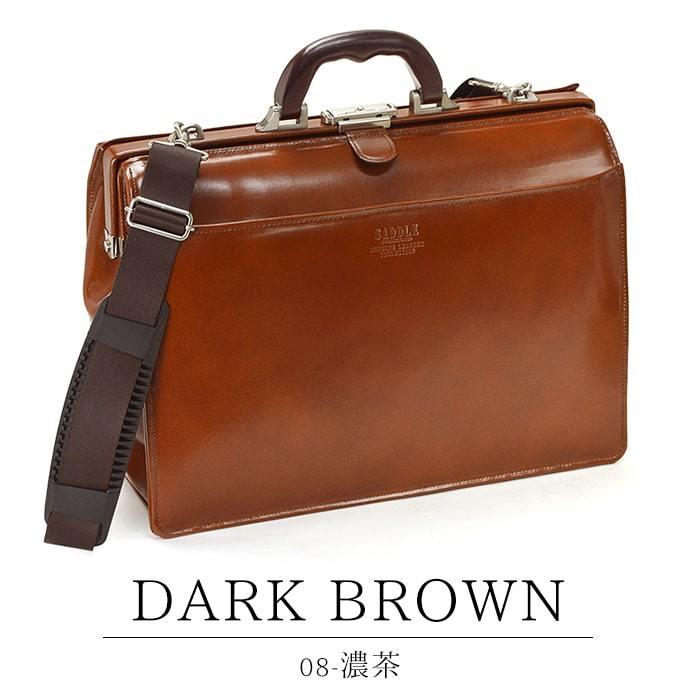 サドル SADDLE 22304 ダレスバッグ メンズ 本革 牛皮 日本製 豊岡製鞄