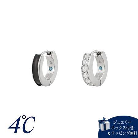 4℃（ヨンドシー） 【送料無料】【ラッピング無料】ヨンドシー 限定