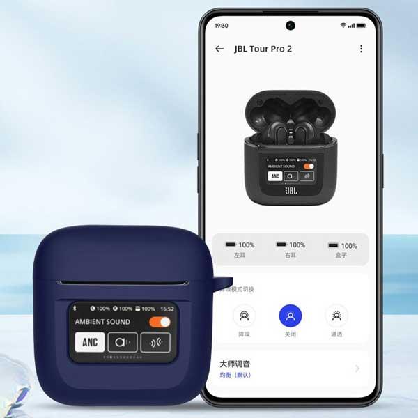 JBL Tour Pro 2 ケース シリコン カバー 保護ケース 耐衝撃 傷防止