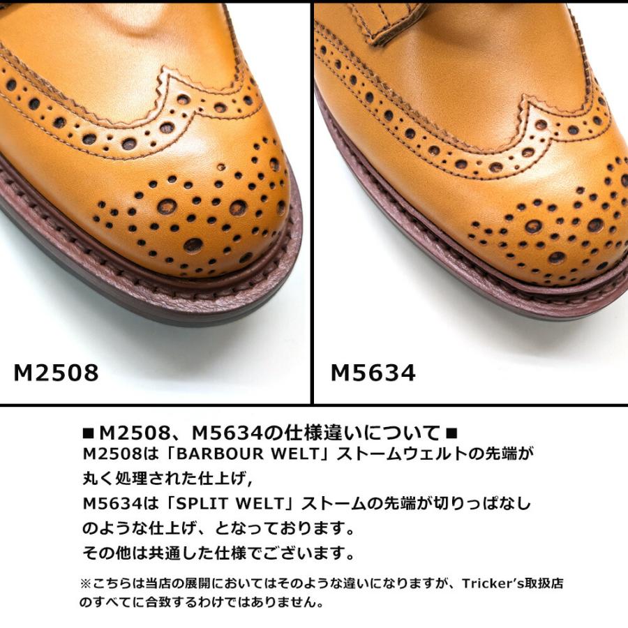 SALE】【並行輸入品】トリッカーズ カントリーブーツ エイコン