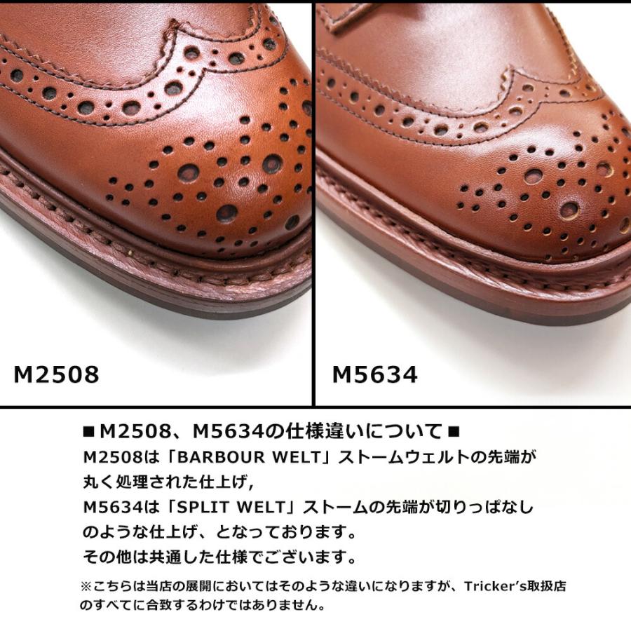 SALE】【並行輸入品】トリッカーズ カントリーブーツ マロン