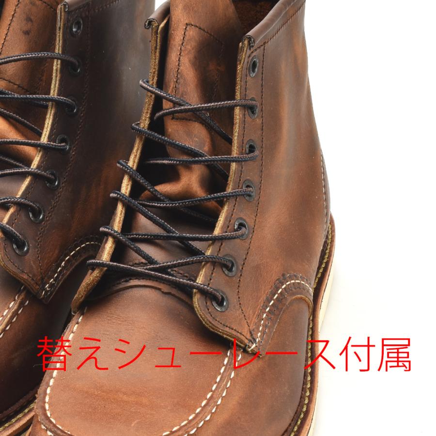 RED WING SHOES（レッドウィング） 【並行輸入品】レッドウィング 1907