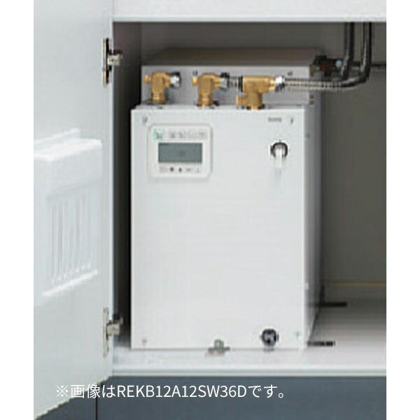 TOTO ○TOTO 電気温水器【REKB12A1】小型電気温水器 湯ぽっと