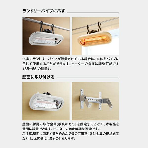 Chrester（クレスター） ○ωコンフォー 暖房機器【HEAT-S-101WA】お