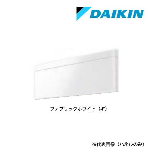ダイキン（DAIKIN） ○ダイキン ルームエアコン 部材【BCF403A-F