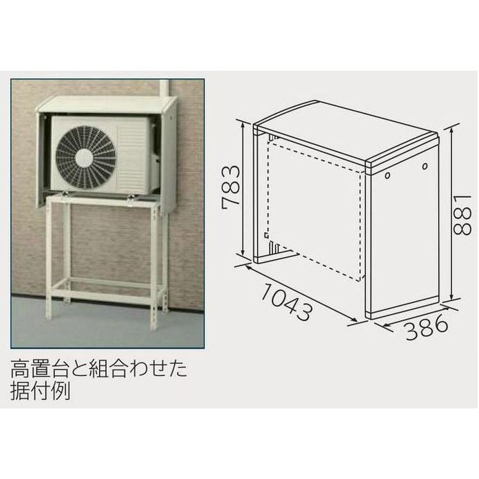 日立（HITACHI） エアコン 据付部材【SP-SG-6】風雪ガード〔DI