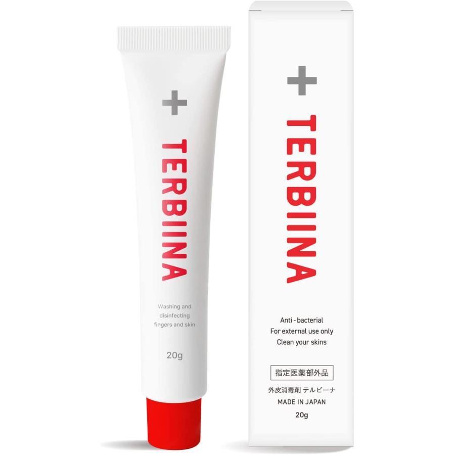 爪ケアに革命を 】TERBIINA テルビーナ 20g｜Yahoo!フリマ（旧PayPay