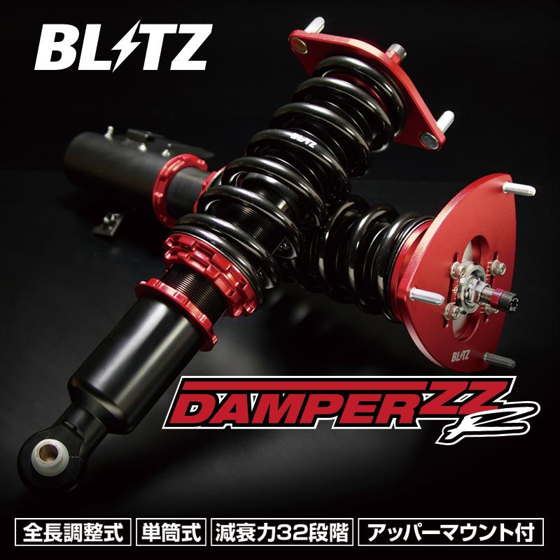 BLITZ（ブリッツ） 車高調 ダンパー ZZ-R トヨタ クラウン(AZSH20