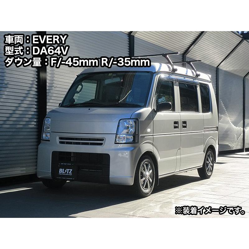 BLITZ（ブリッツ） 車高調 ダンパー ZZ-R スズキ エブリイワゴン(DA64W