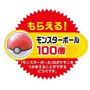 即納☆新品】3DS ポケットモンスター サン : クラックス Yahoo