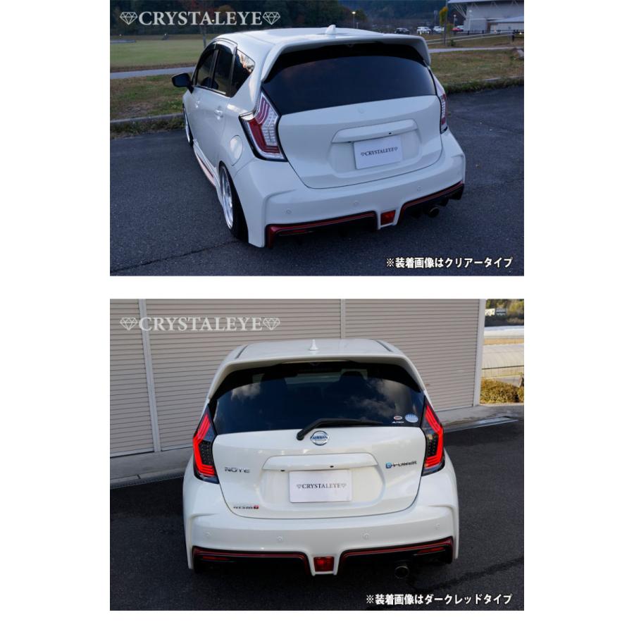 ニッサン E12 ノート NOTE ファイバーLEDテール e-power前期/後期