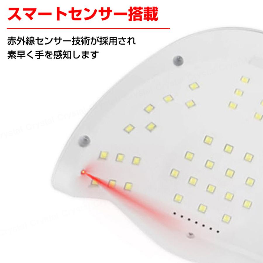 UV LED ネイルライト ジェルネイル プロ仕様 150w 速乾 秒速硬化 強力
