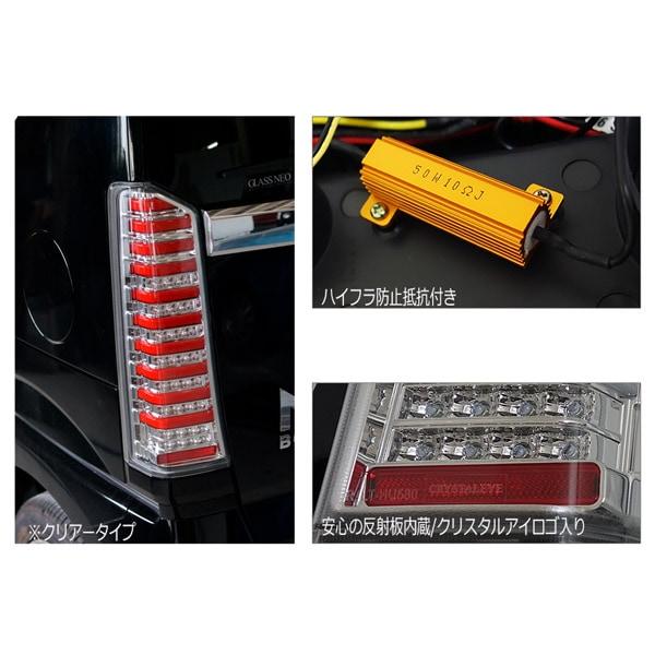 JF1/JF2 N-BOX ( カスタム /プラス) ファイバーフルLEDテールランプV2