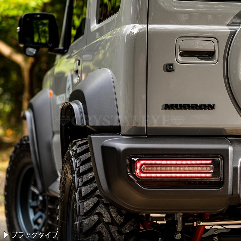 予約納期3月中旬頃 JB64W ジムニー/JB74W シエラ/JC74W ノマド Gタイプ