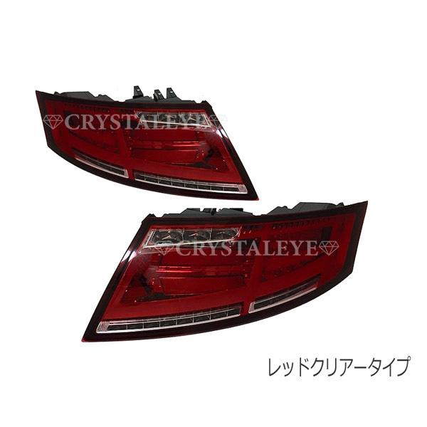 アウディ AUDI TTクーペ 8J 8Sスタイル ファイバーLEDテールランプ