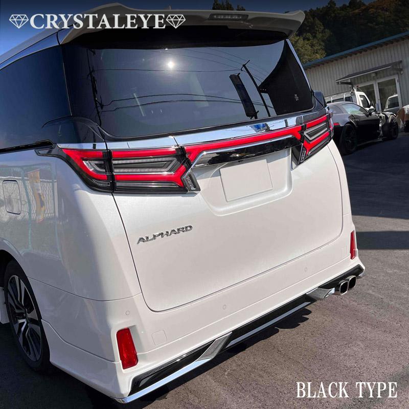 30系 ヴェルファイア アルファード クリスタルアイ NEWスタイル