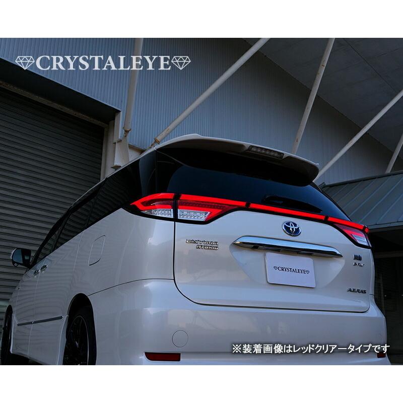 50系20系 1/2/3/4型 エスティマ ファイバーLEDテールランプ 前期 中期