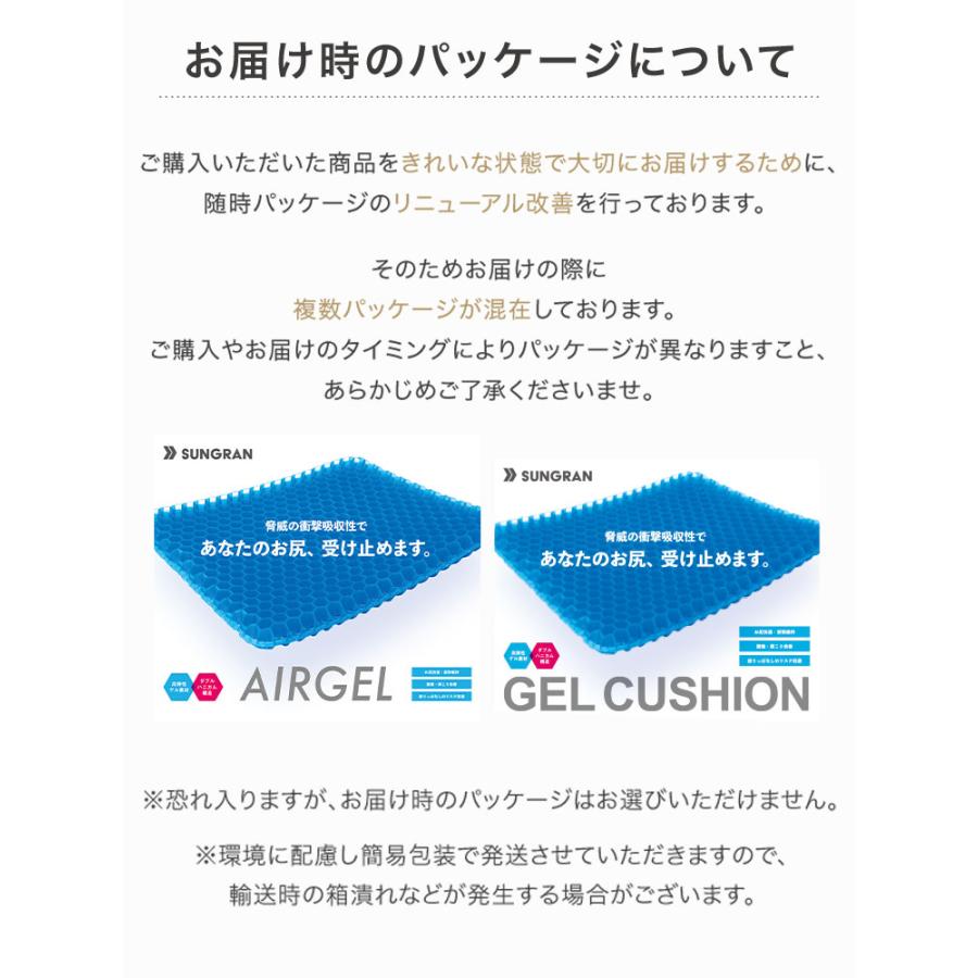 ジェルクッション 1枚 ゲルクッション クッション 本物 カバー 座布団