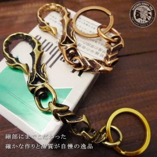 ウォレットチェーン/キーチェーン/キーホルダー/ブラス/真鍮/カッパー