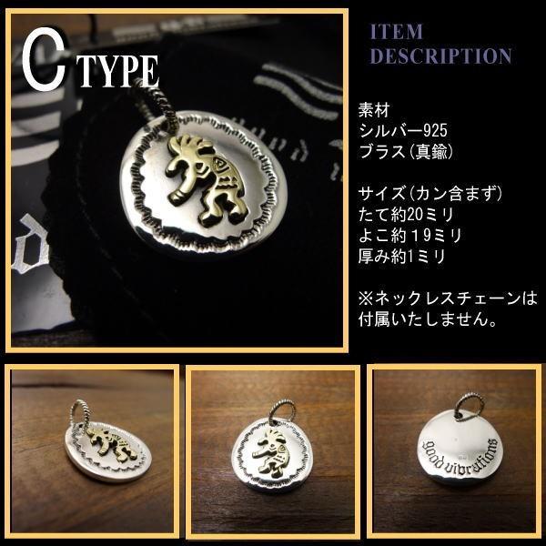 ネックレス ペンダント トップ シルバー925 ブラス 真鍮 ペンダント