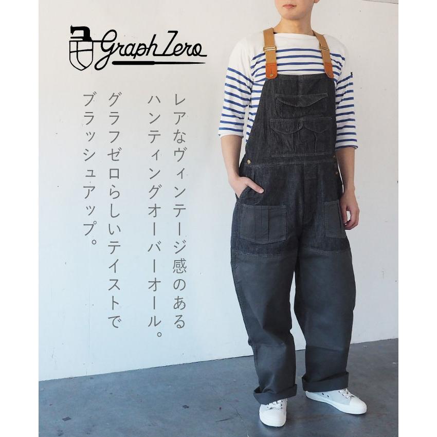 graphzero（グラフゼロ） ハンティング オーバーオール デニム