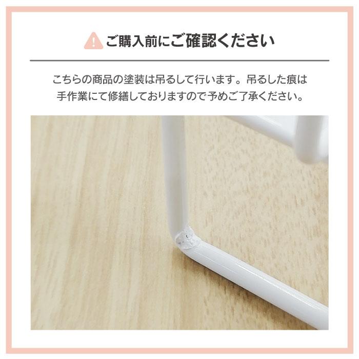 川口工器 爆買 【在庫限り価格】水切りラック Pieni ホワイト