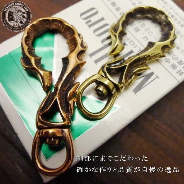 ウォレットチェーン/キーチェーン/キーホルダー/ブラス/真鍮/カッパー