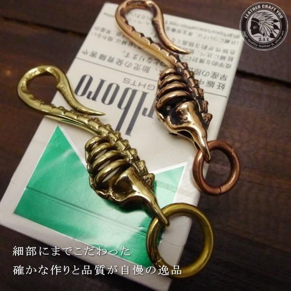 ウォレットチェーン/キーチェーン/キーホルダー/ブラス/真鍮/カッパー