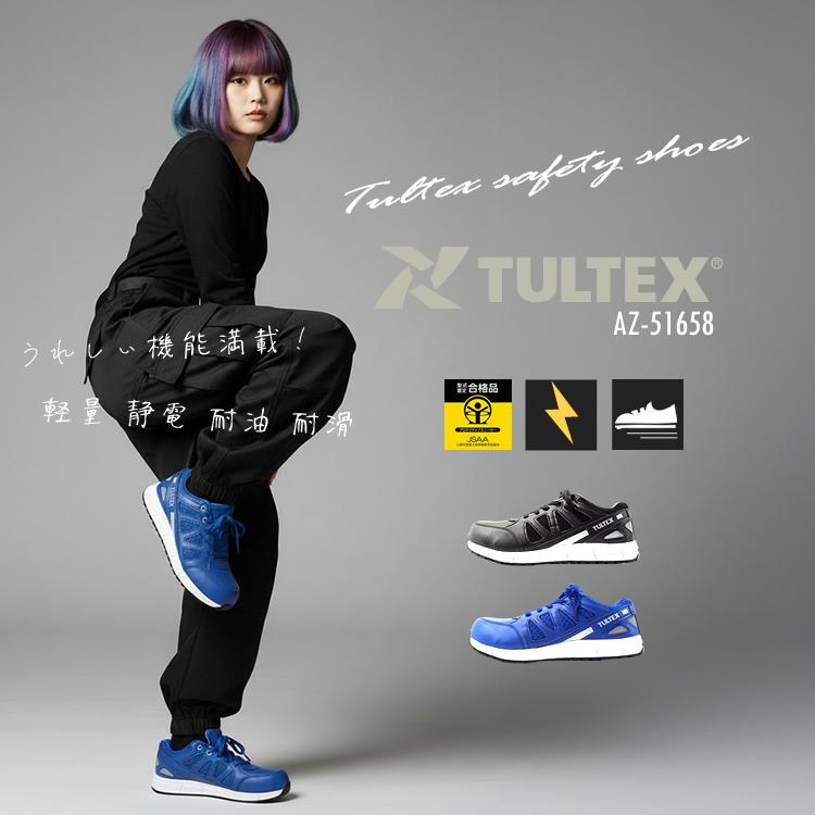 アイトス 爆買 安全靴 レディース タルテックス 軽量 静電 耐油 耐滑