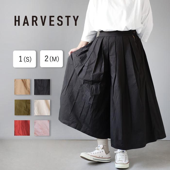 HARVESTY（ハーベスティ） キュロット / 岡山 倉敷 児島 定番服