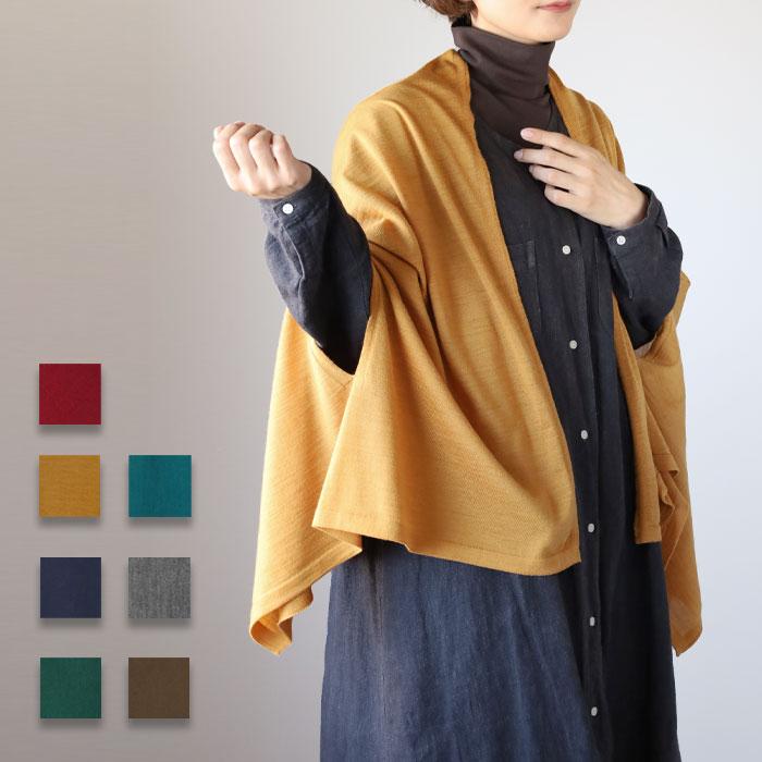 SAIFUKU(サイフク) mino(みの) nico ストール ポンチョ 洗える 天竺