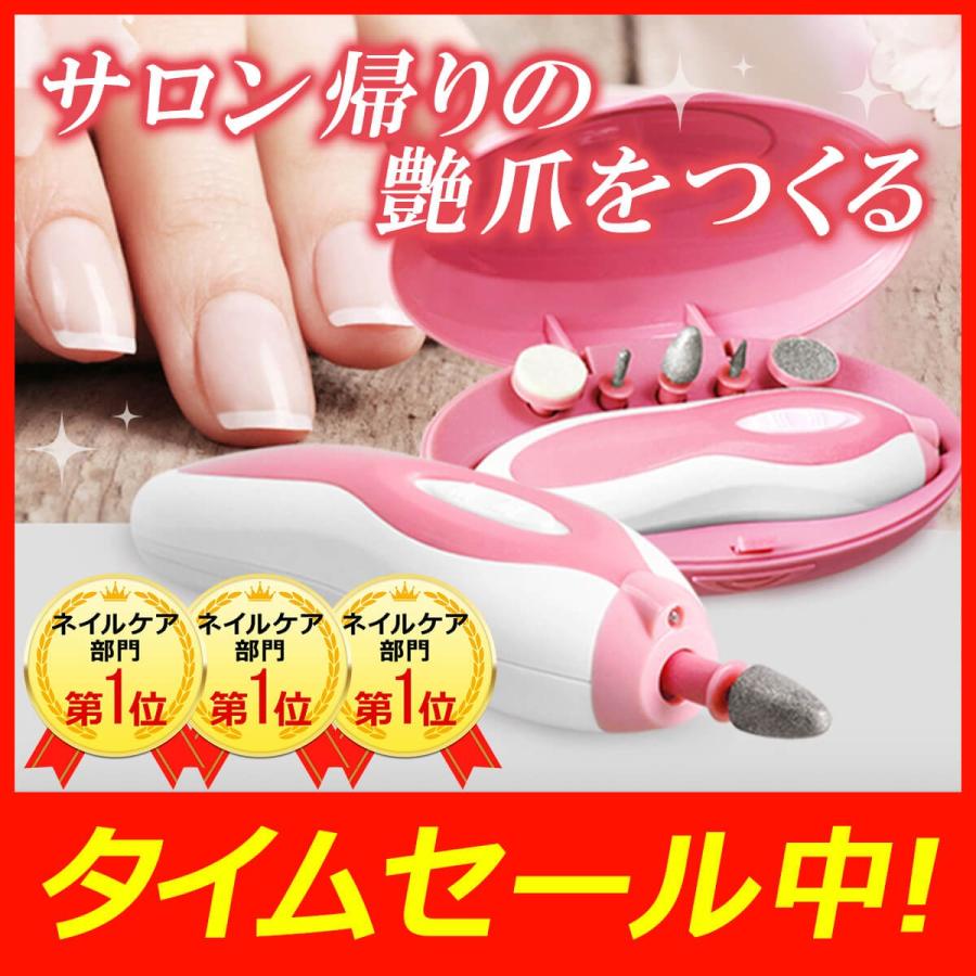 ネイルポリッシャー 最新モデル 電動 プロ用 ネイルケア 爪磨き 爪磨き