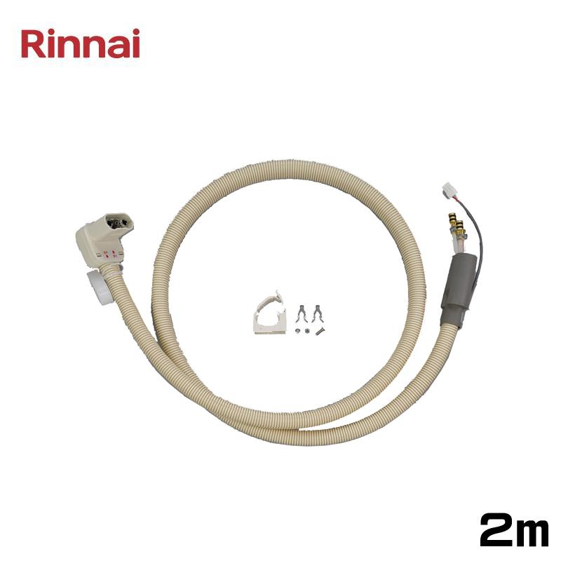 あすつく対応 リンナイ Rinnai 温水 プラグ FMOT-008-2 2m 用 温水