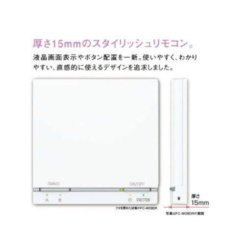 リンナイ 床暖房 リモコン FC-W09DR 25-5188 簡単操作 A/B面 Rinnai