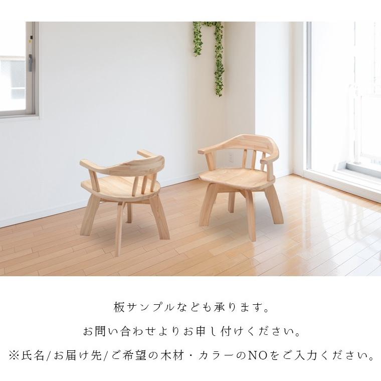 ダイニングチェア 回転 1脚 おしゃれ 大川家具 椅子 木製 いす 板座