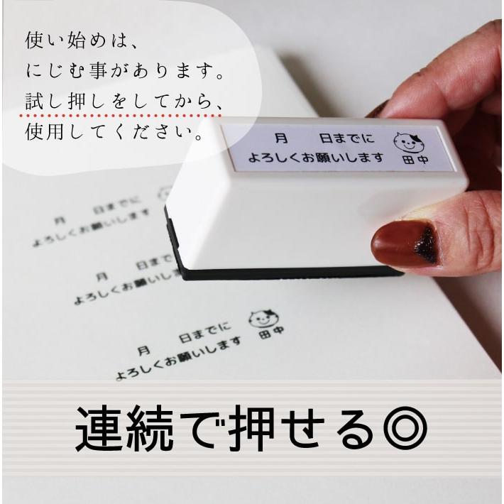 おしごとスタンプ】事務スタンプ 浸透印 シャチハタ式 付箋 確認お願い