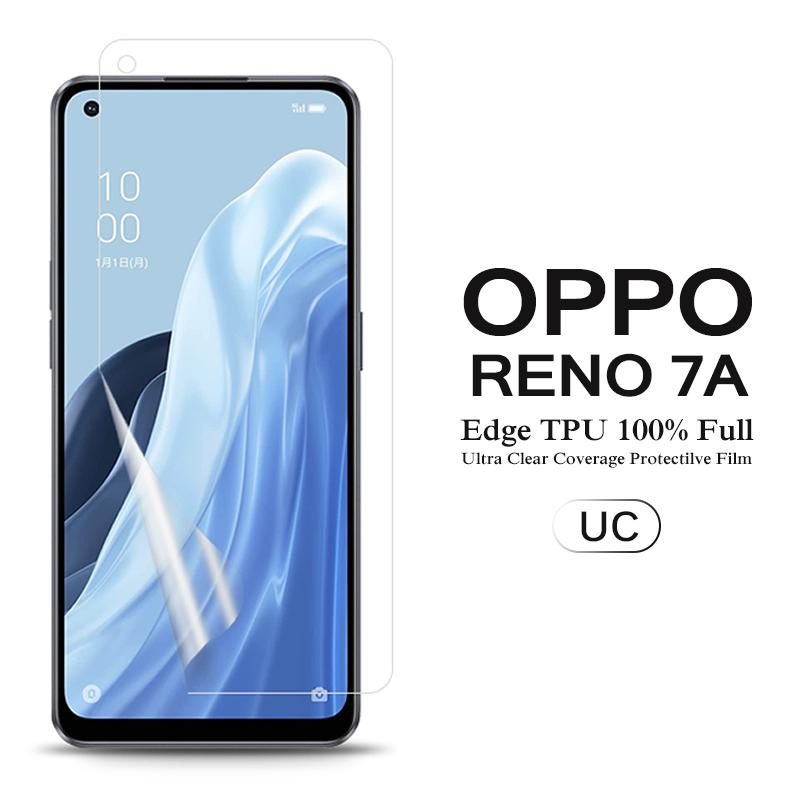 Reno OPPO Reno7 A 用液晶保護フィルム 全画面カバー TPU素材