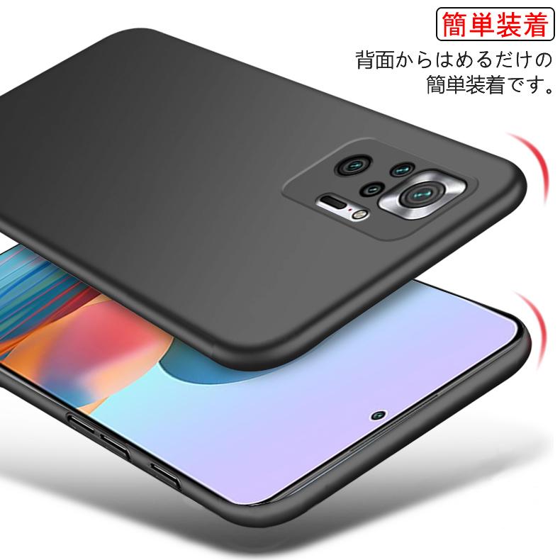 Redmi Note 10 Pro 5G 背面用ケース 超薄型 表面指紋防止処理 全5色
