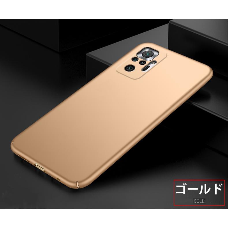 Redmi Note 10 Pro 5G 背面用ケース 超薄型 表面指紋防止処理 全5色